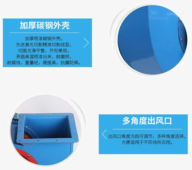 4-72型离心风�? onmousewheel=