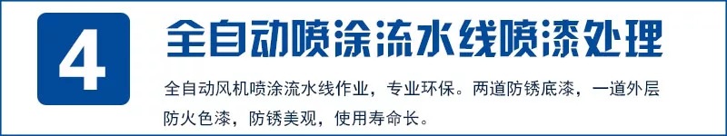 鍙岄熸秷闃叉帓鐑熼鏈? onmousewheel=