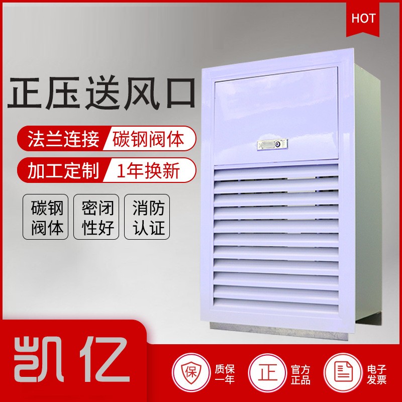 楼梯间正压送风�?></div>
<p>楼梯间正压送风�?/p></a></li>

</ul>
<div   id=