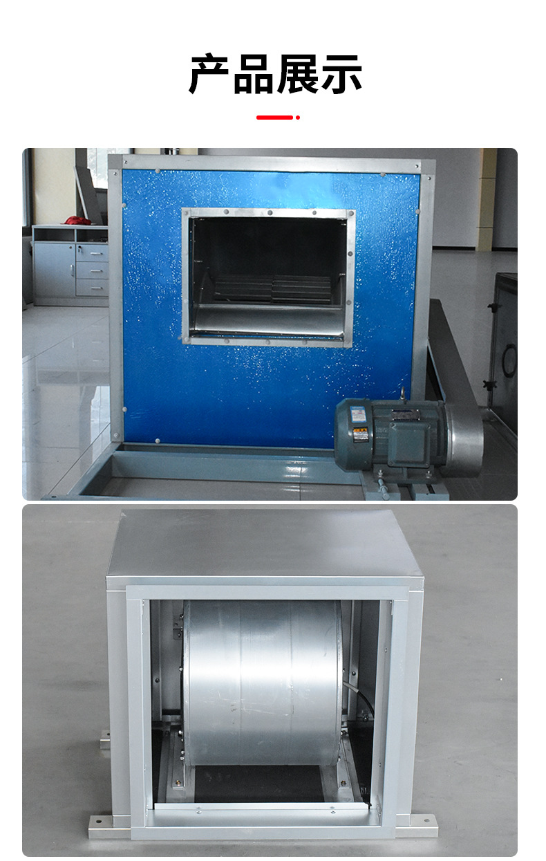 HTFC柜式���d��(j��)风机��? onmousewheel=