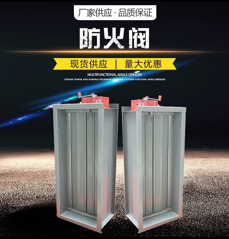 防火阀70��消防排烟���钢阀