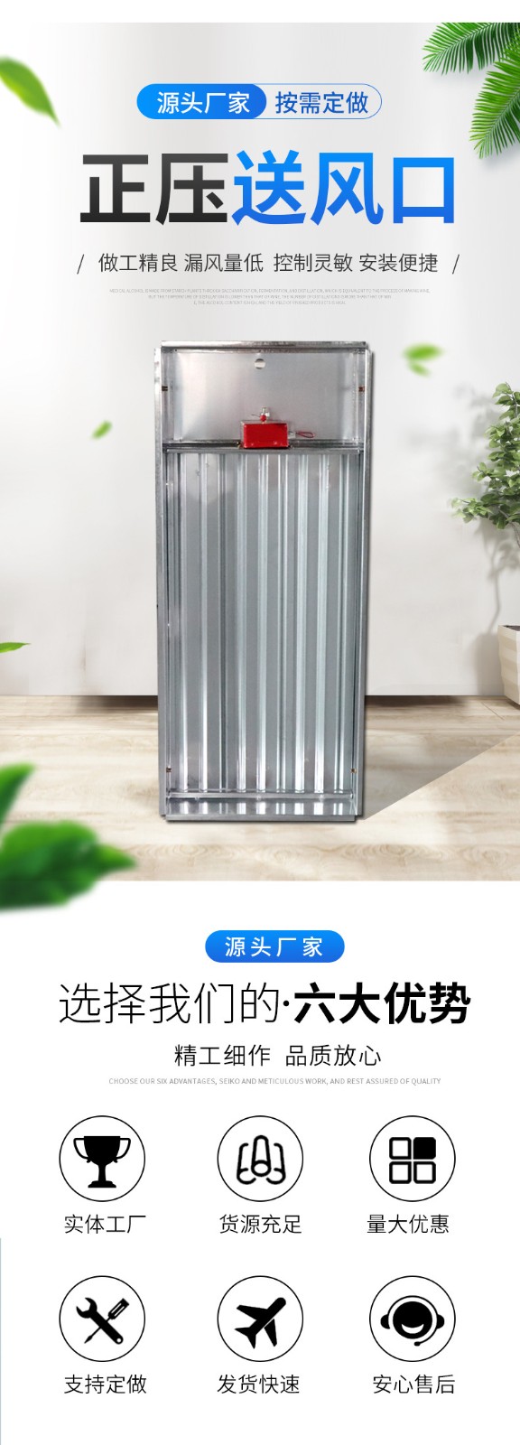 正压送风口检查与保养�Ҏ(gu��)��