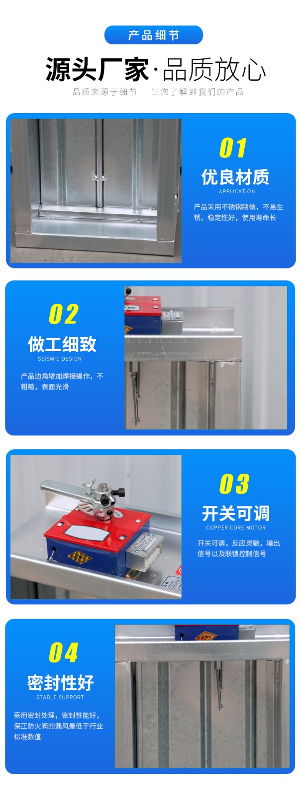 电动防火阀规范�Q�五�Q? onmousewheel=