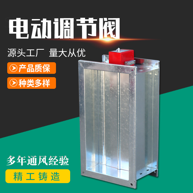 鐢靛姩璋冭妭闃浣跨敤璇存槑