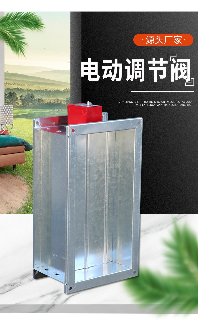 鐢靛姩璋冭妭闃浣跨敤璇存槑