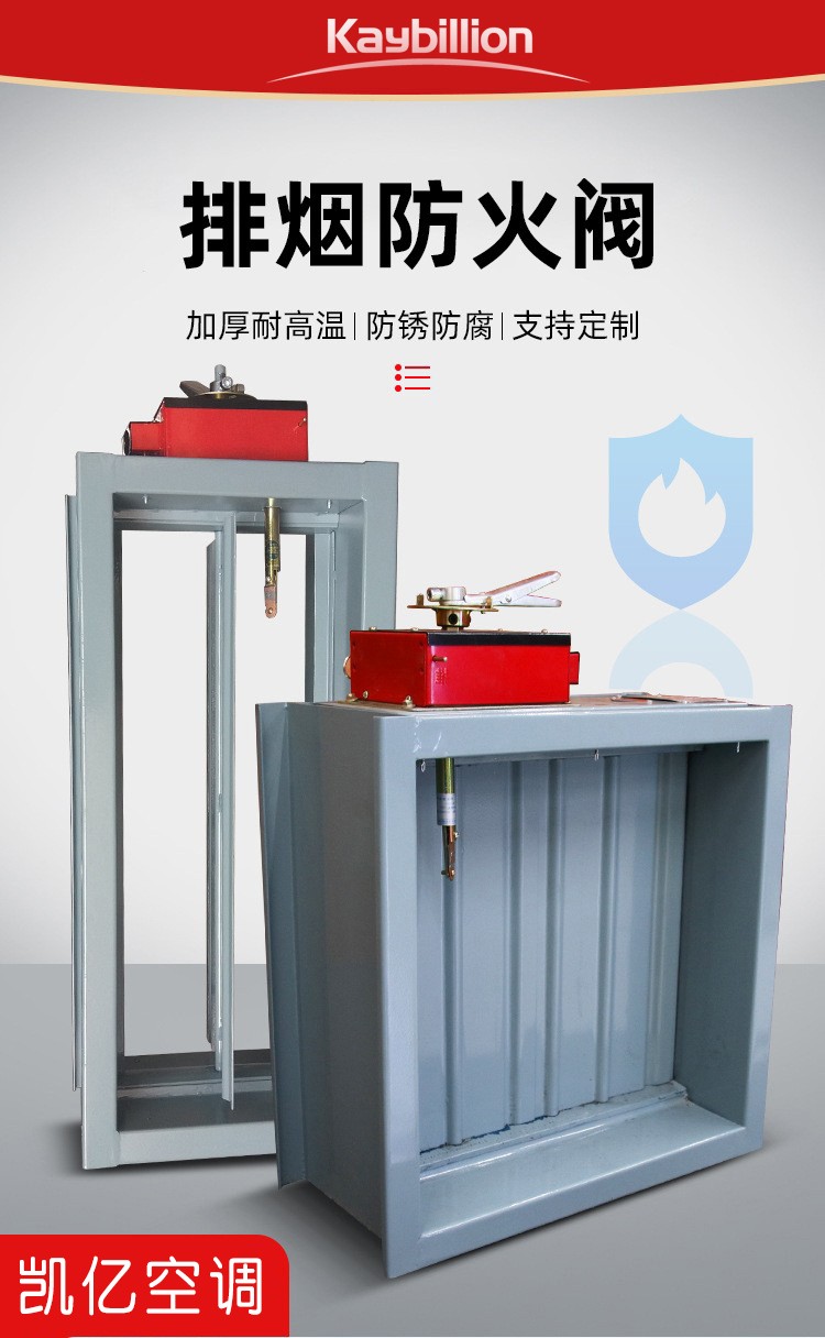 280搴︽帓鐑熼槻鐏榾宸ヤ綔鍘熺悊