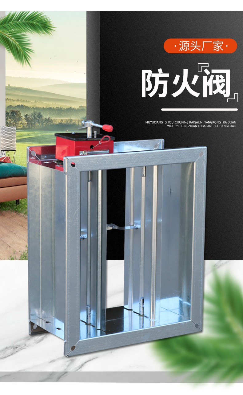 70度防火阀基础知识及规�? onmousewheel=