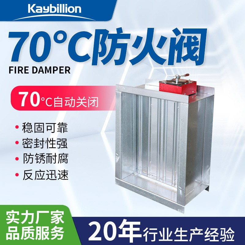 防火阀的保��L��骤及要点����? onmousewheel=