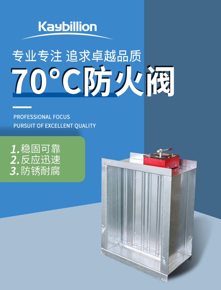 鐢?shù)鍔ㄩ槻鐏榾鎺у埗緋葷粺璁劇疆鏂囨。