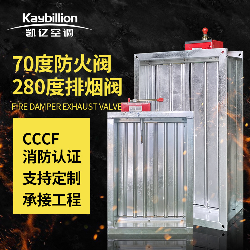 闃茬伀闃鍜屾帓鐑熼槻鐏榾鐨勪富瑕佸尯鍒? onmousewheel=